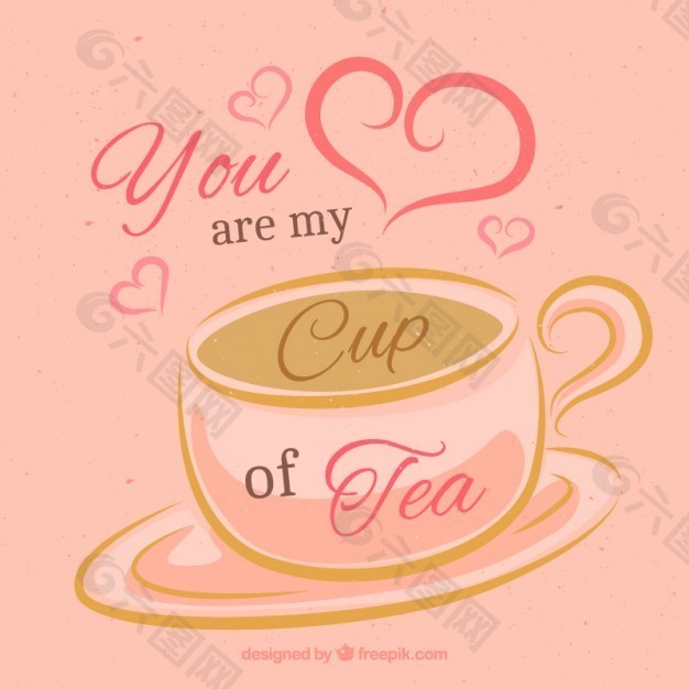 你是我的一杯茶