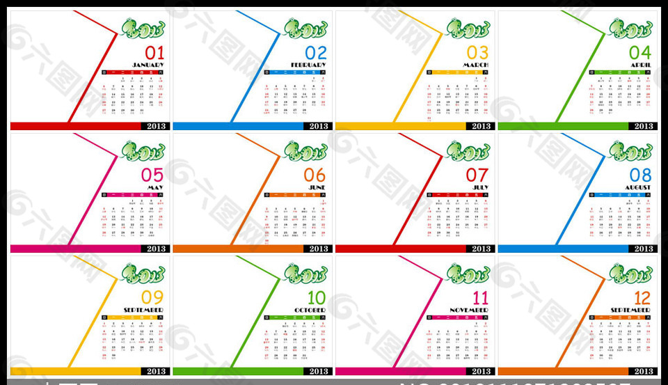 超简约线条2013年日历模板