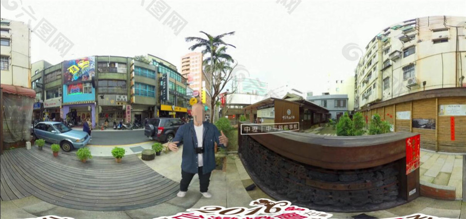 360°游台湾桃园VR视频