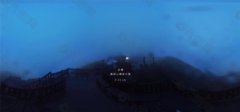 台湾阳明山的一天VR视频