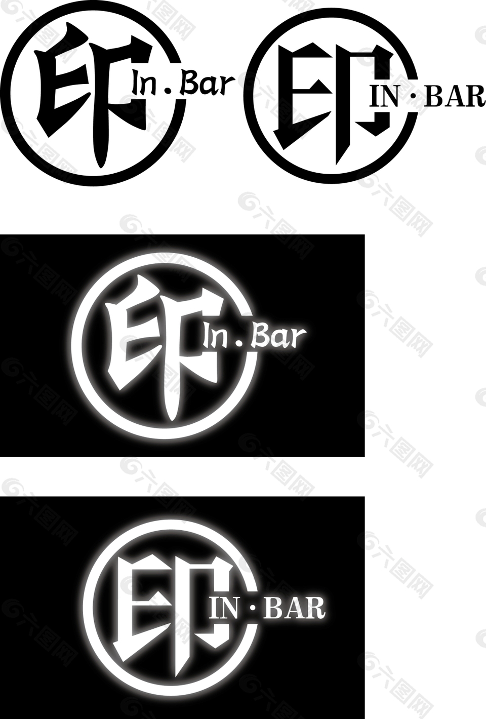 IN酒吧logo
