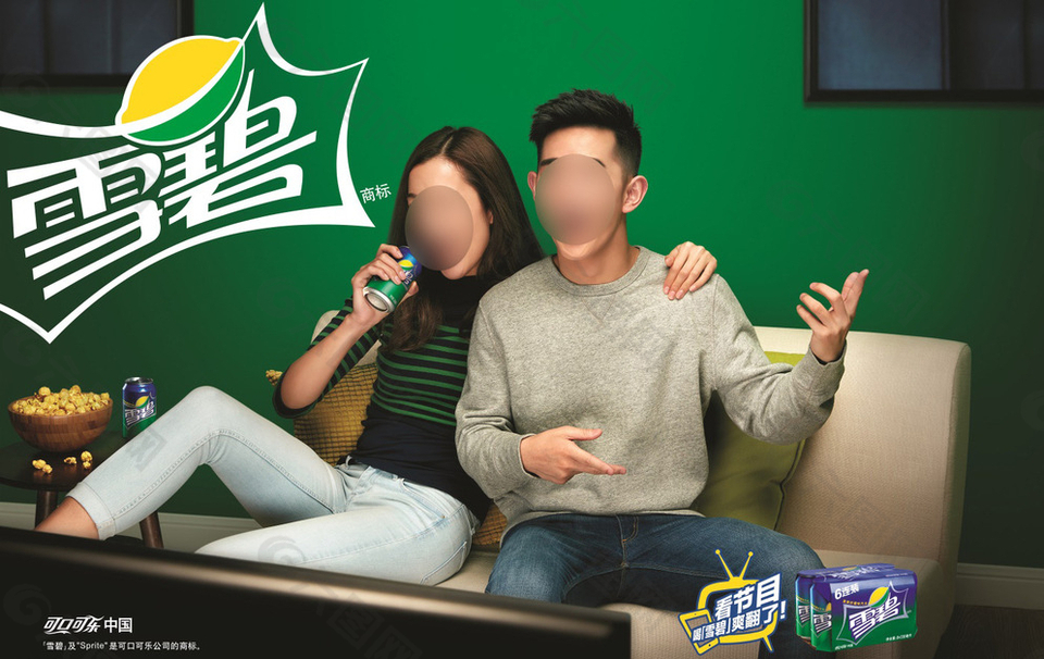 罐装雪碧广告电视篇图片
