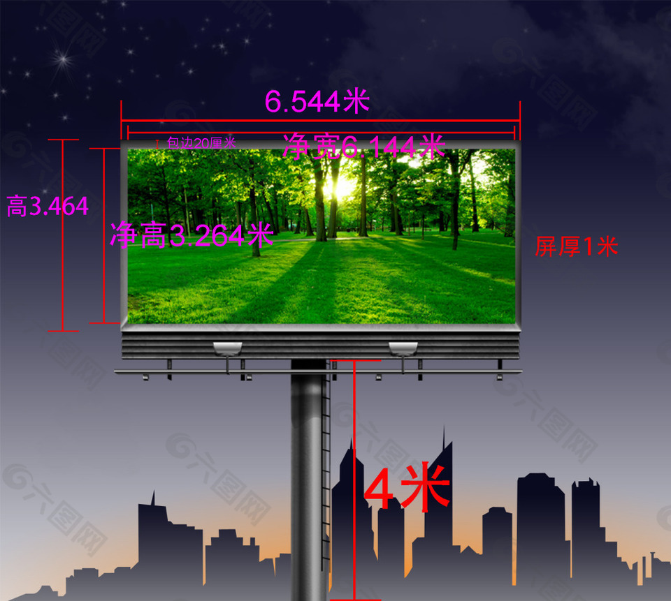 户外防水LED显示屏动态效果图