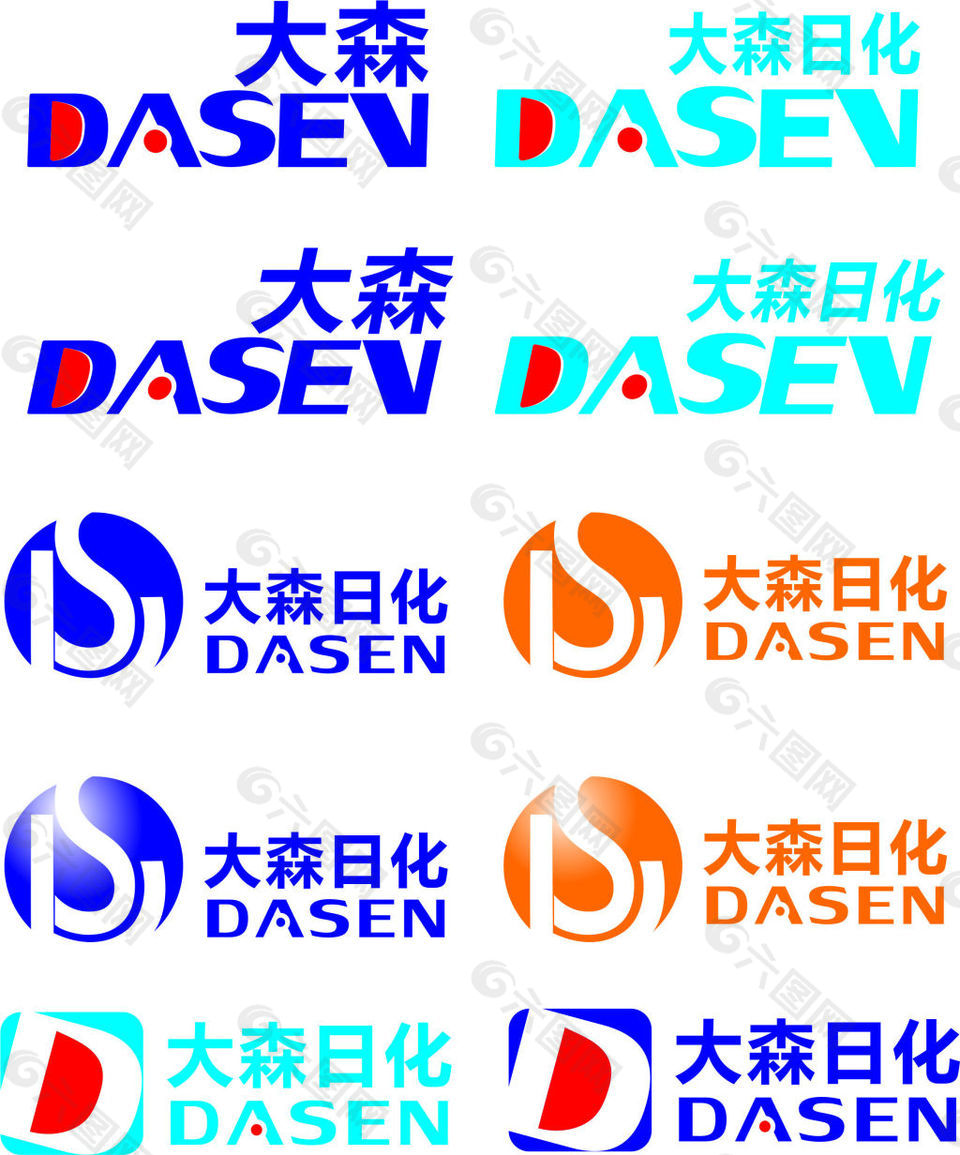 大森日化logo