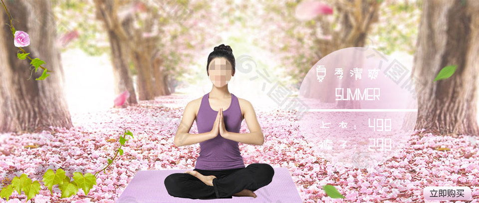 瑜伽服平面广告素材免费下载(图片编号:78511