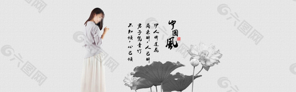 淘宝中国风文艺范女装海报