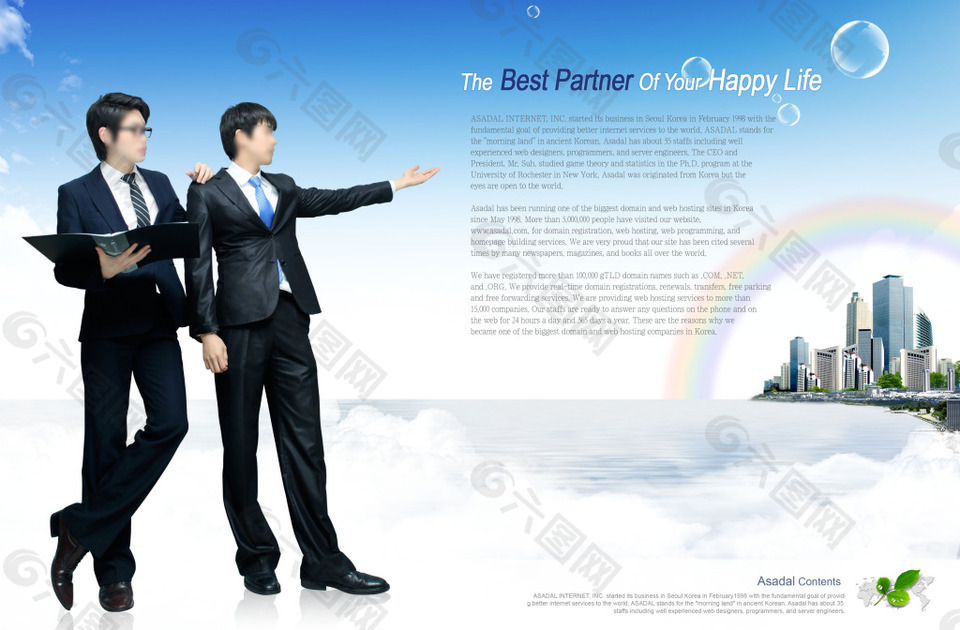 商务职场人物与城市彩虹psd分层素材平面广告素材免费下载(图片编号