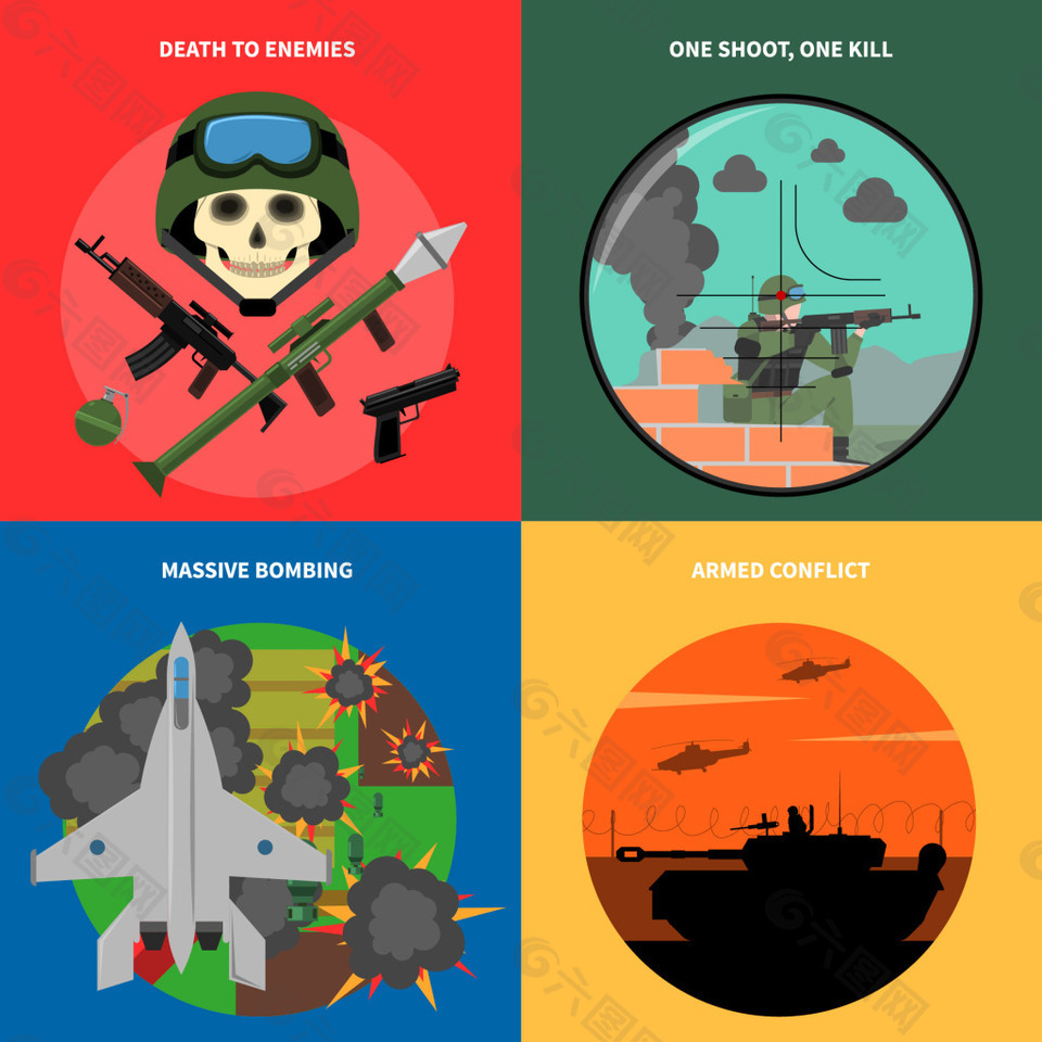 扁平战争元素