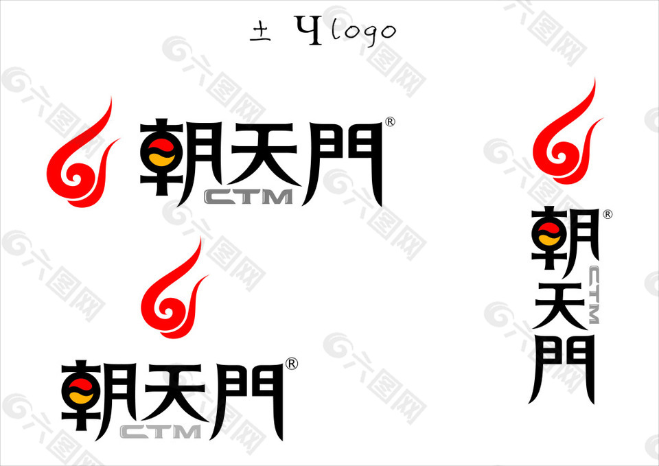 朝天门logo