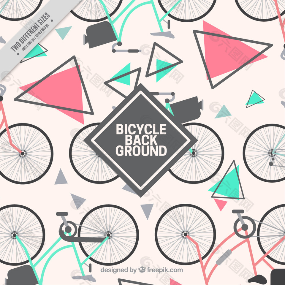 卡通矢量自行车三角形平铺背景素材