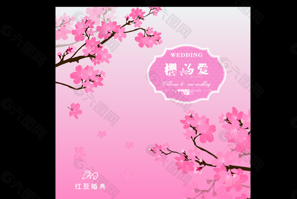 樱花婚礼背景图片