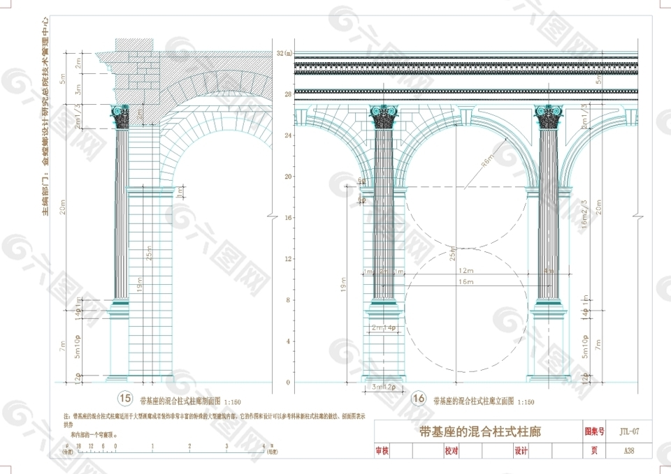 罗马柱式CAD图纸