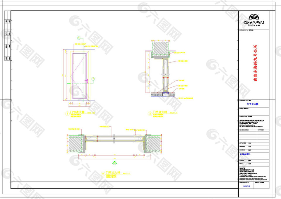 门节点CAD图纸