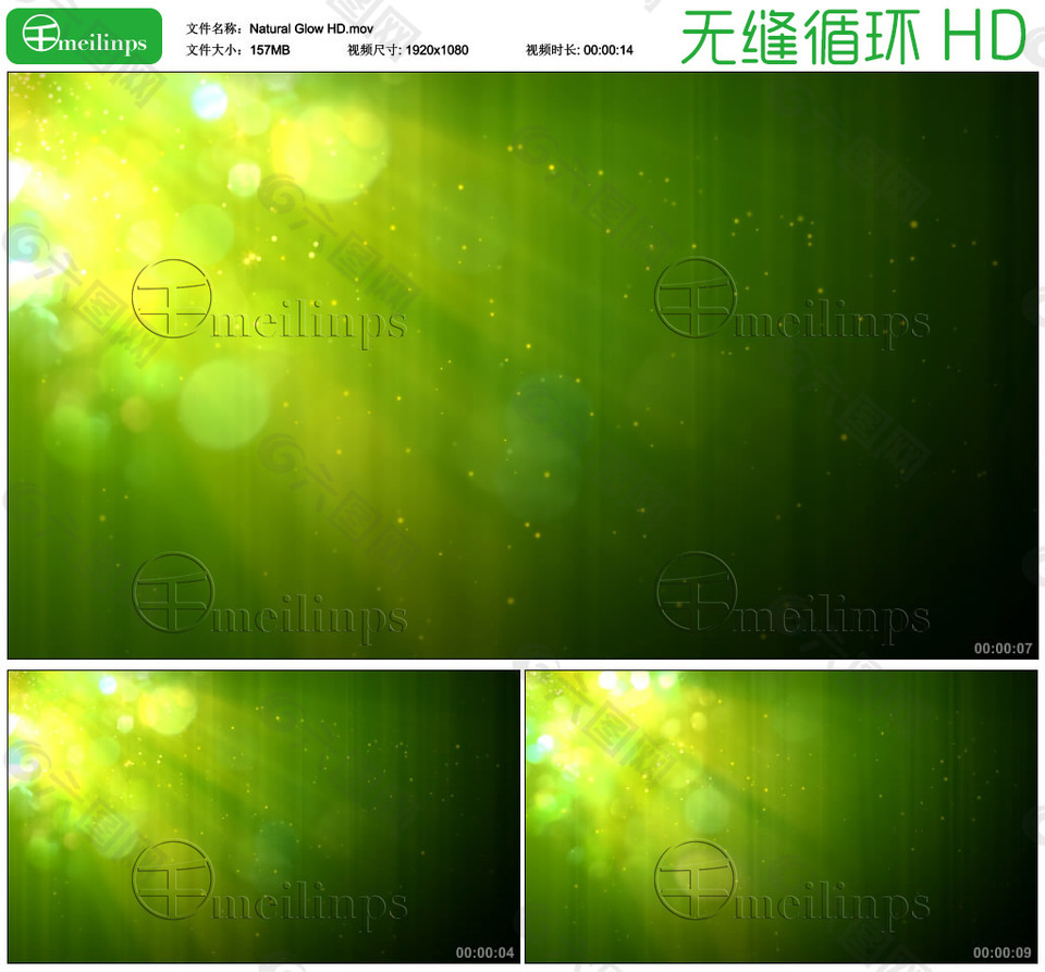 自然绿色的粒子光斑背景HD 无缝循环
