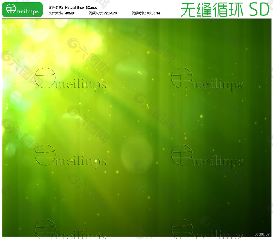 自然绿色的粒子光斑背景SD 无缝循环
