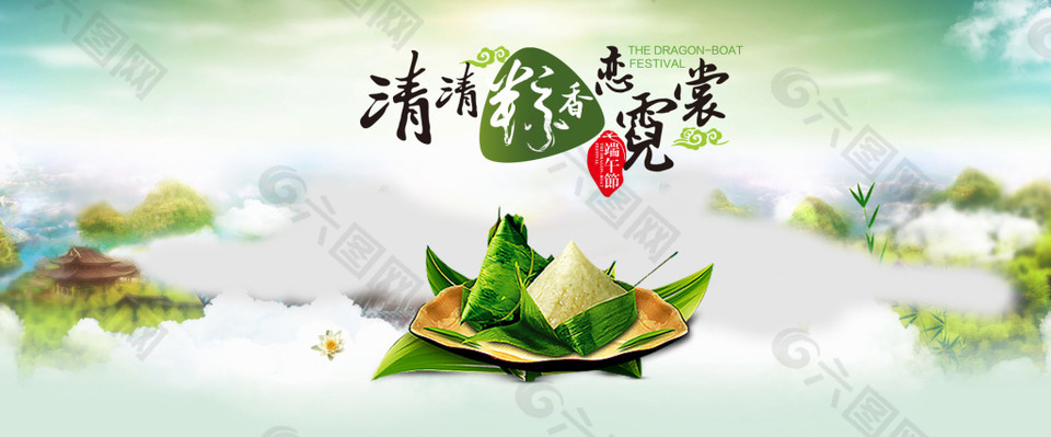 淘宝端午节粽子促销海报设计PSD素材