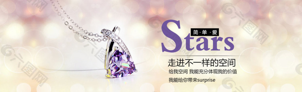 淘宝水晶手链下载