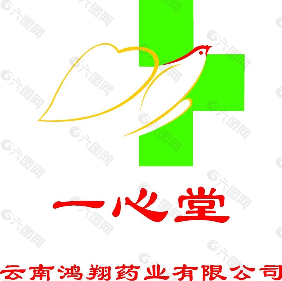 一心堂logo素材矢量图logo设计