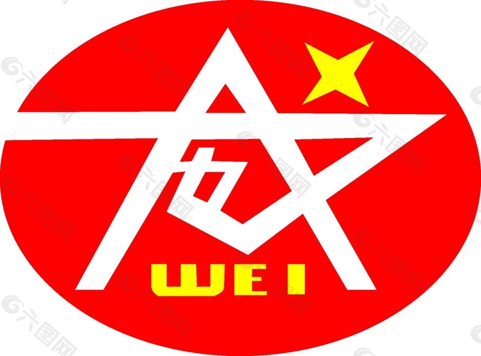 红色LOGO设计矢量素材