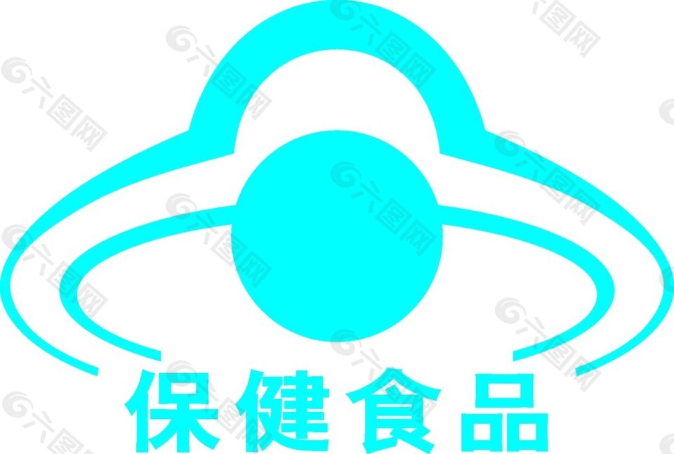 保健食品logo設計矢量素材