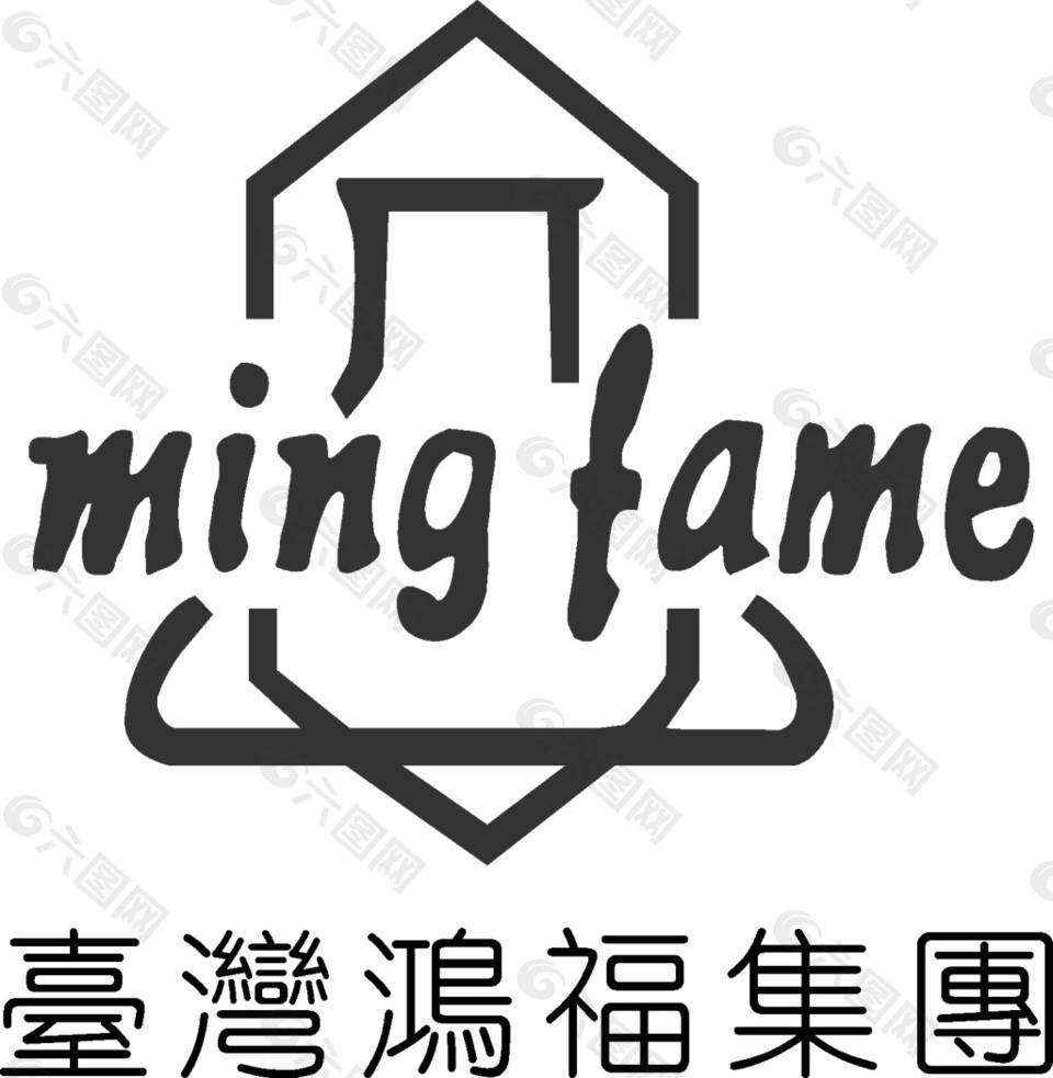 鸿福集团个性LOGO设计矢量素材