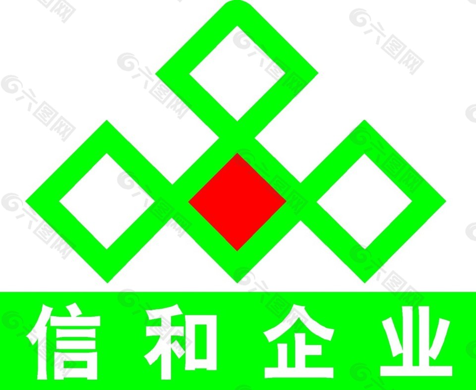 信和企业logo设计素材