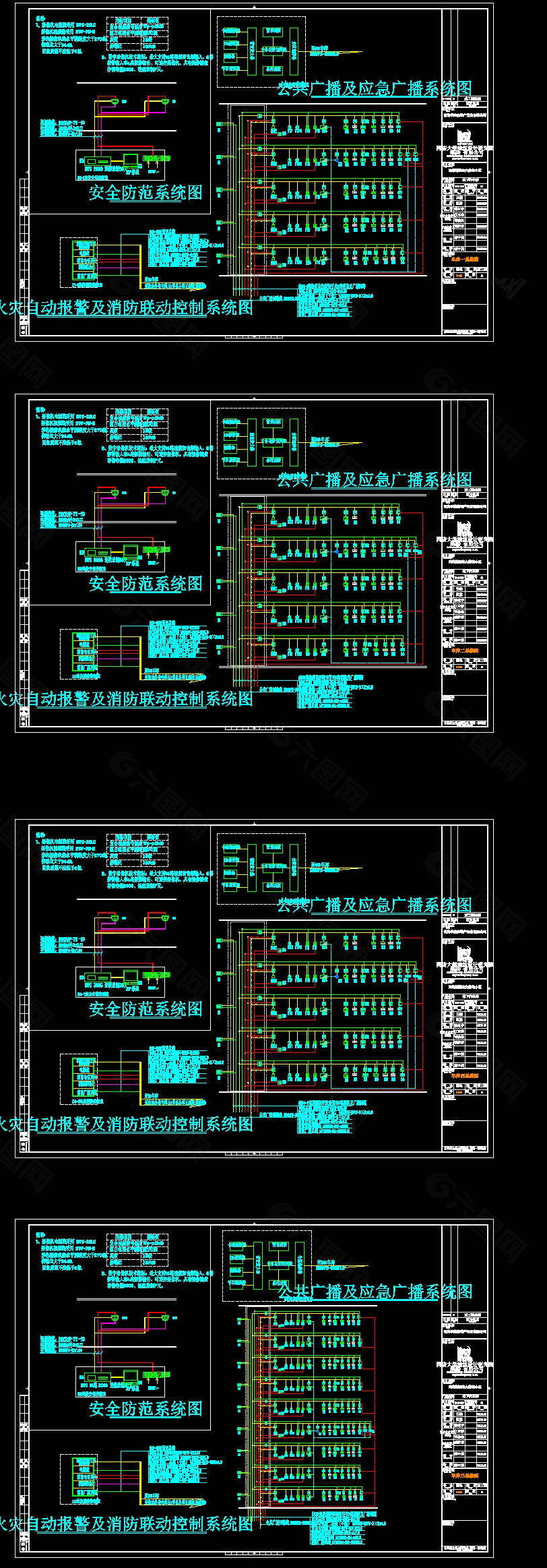 地下汽车库建筑CAD图纸