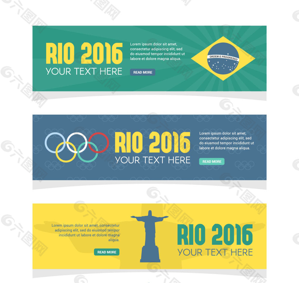 2016巴西奥运会