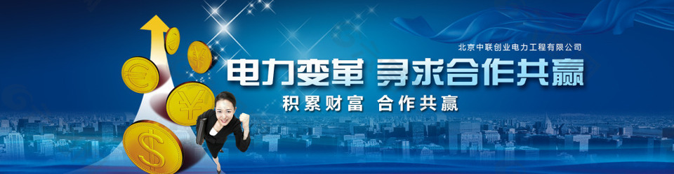网站banner 海报 科技banner