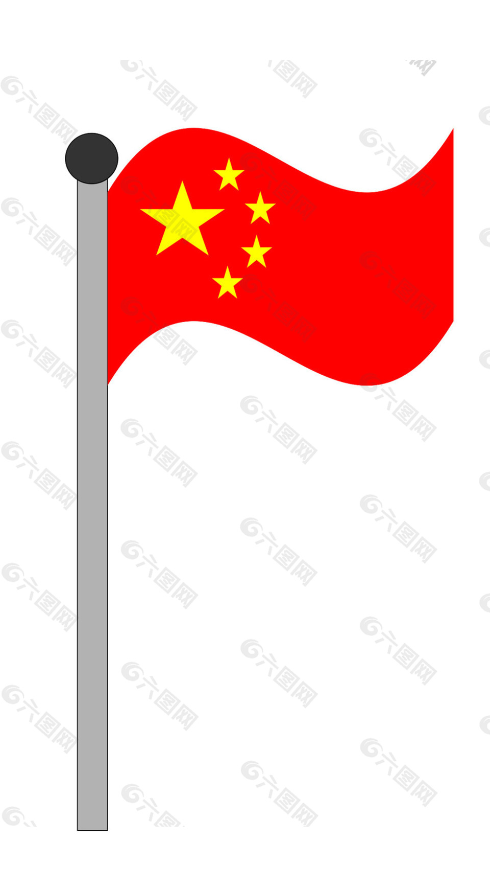 红旗