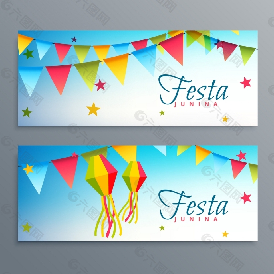 六月节彩旗元素卡片背景