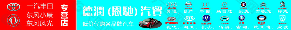 车品牌矢量logo