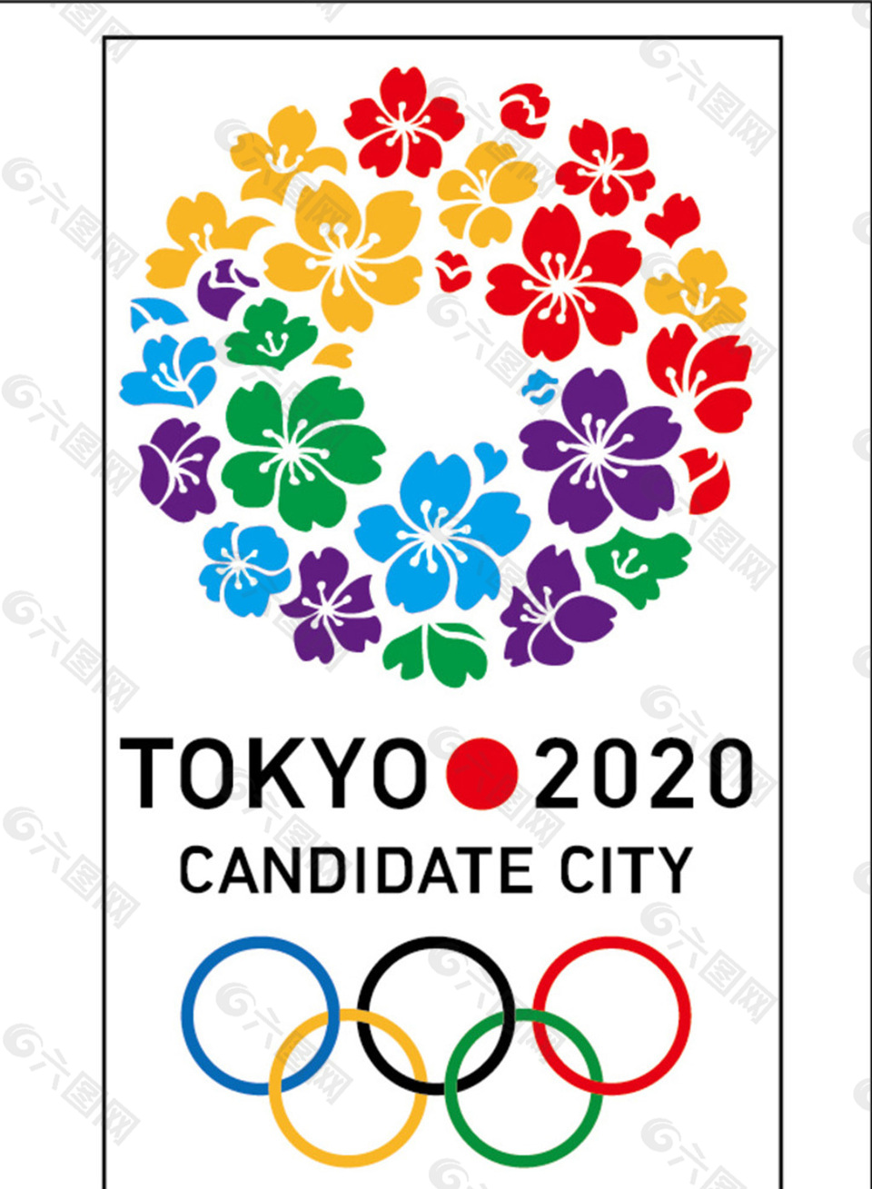 2020 东京奥运会标