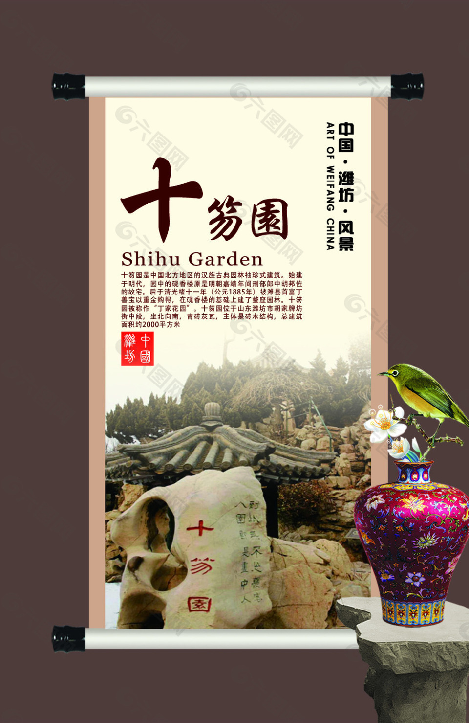 佳驿酒店