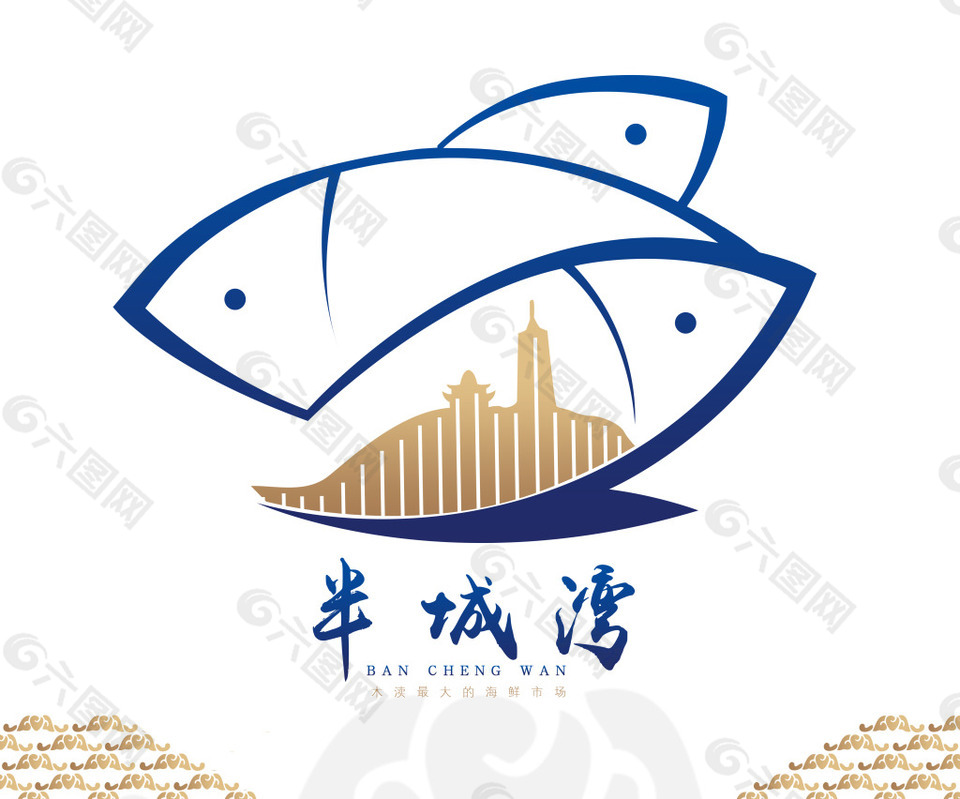 半城湾LOGO