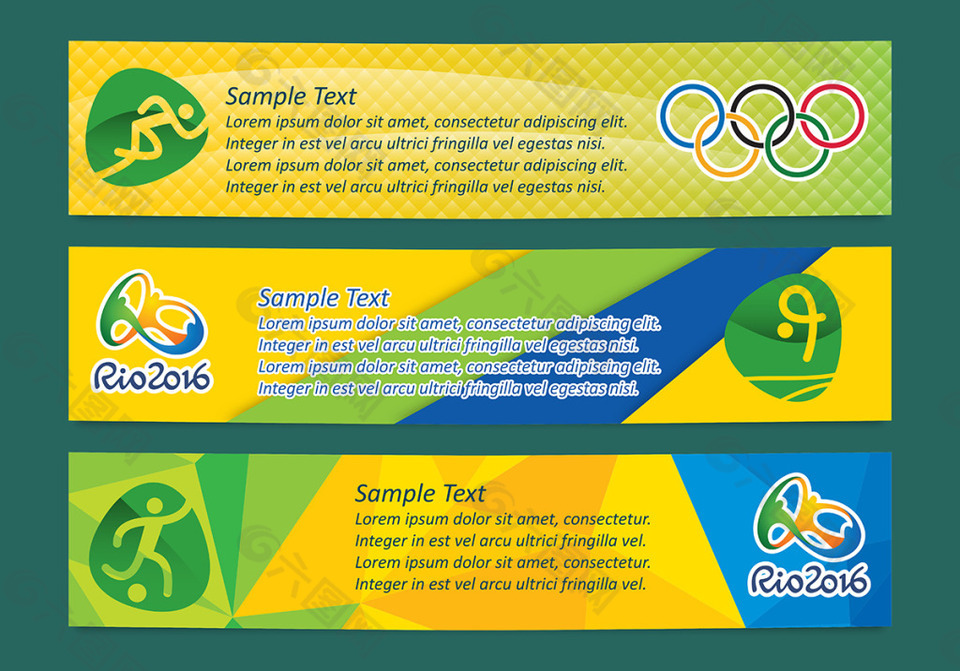 巴西奥运Banners