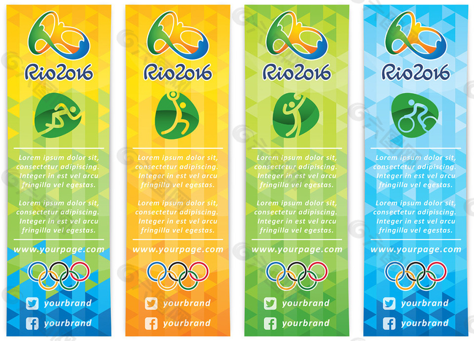 垂直奥运会Banners