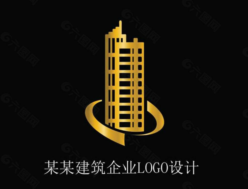 某某建筑企业logo设计