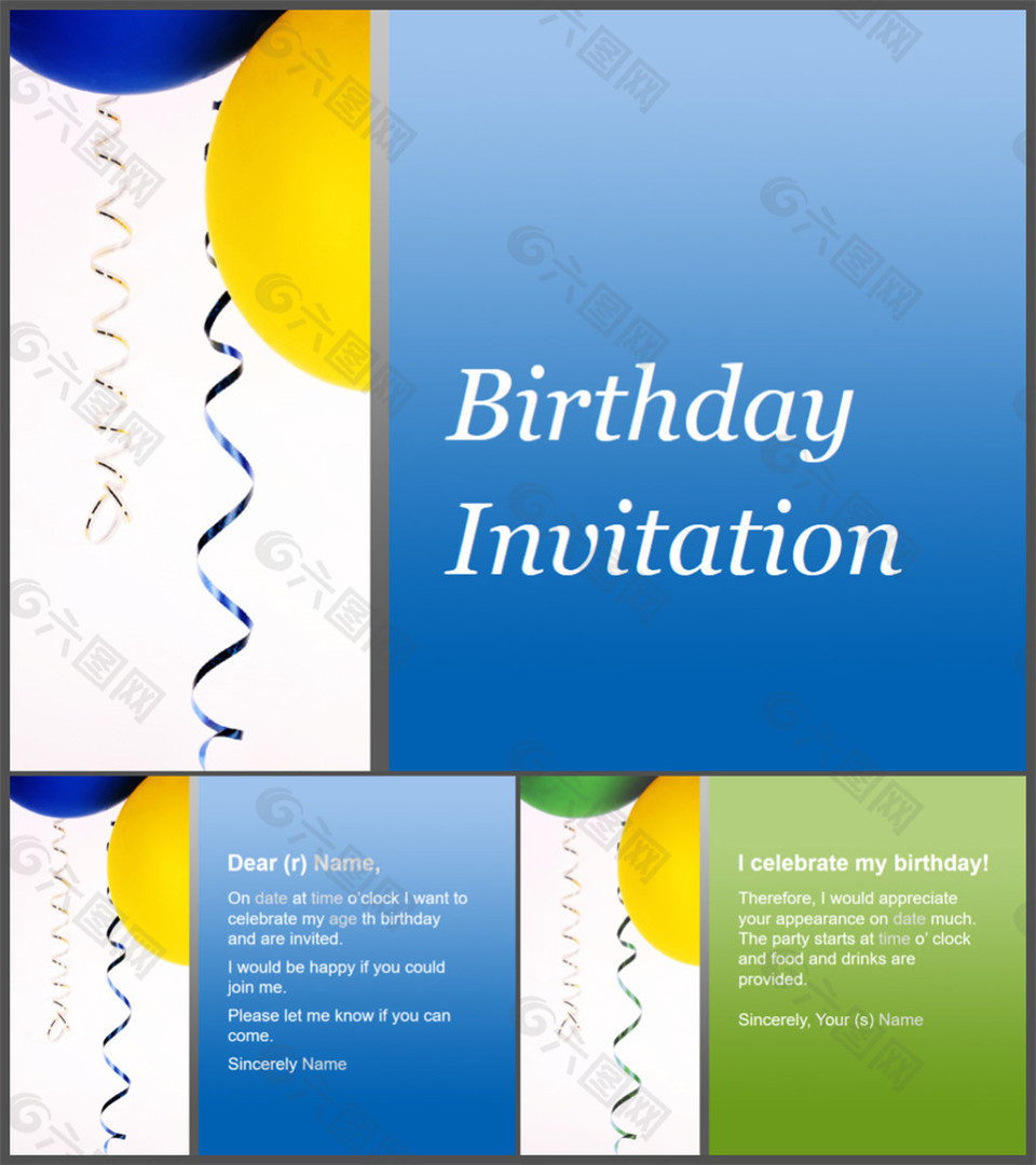 生日请柬PPT模板