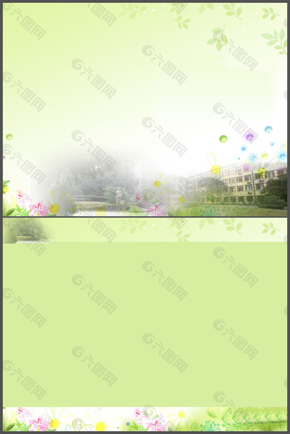 美丽校园背景PPT模板