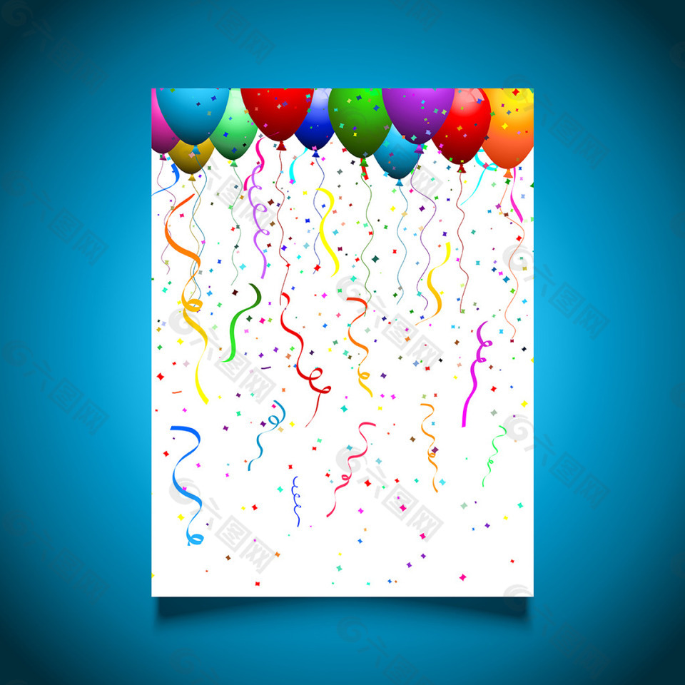 气球和彩带的生日卡片