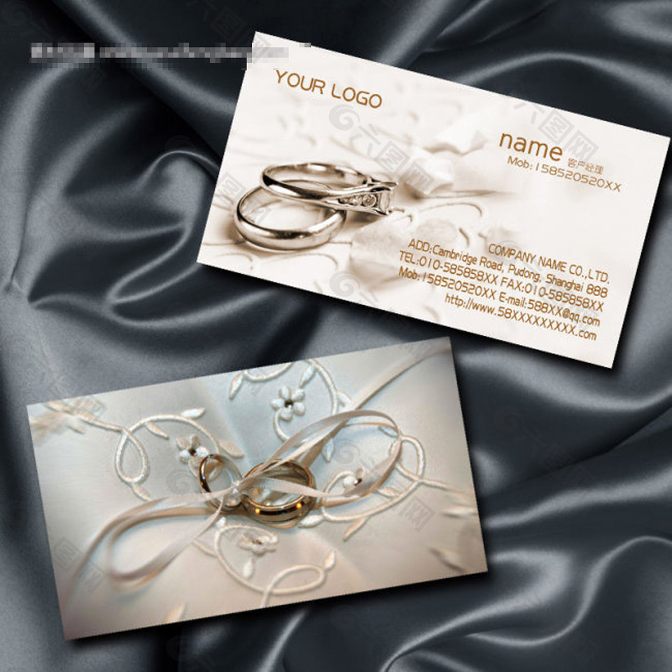 首饰店名片设计模板