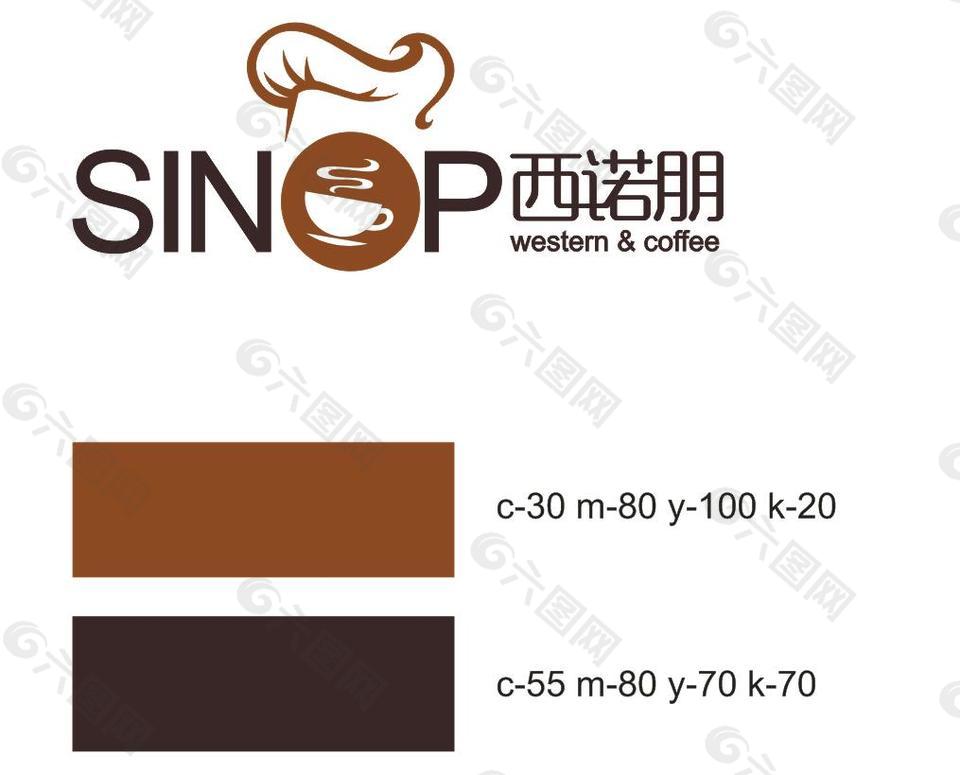 西诺朋咖啡西点logo设计 cdr格式