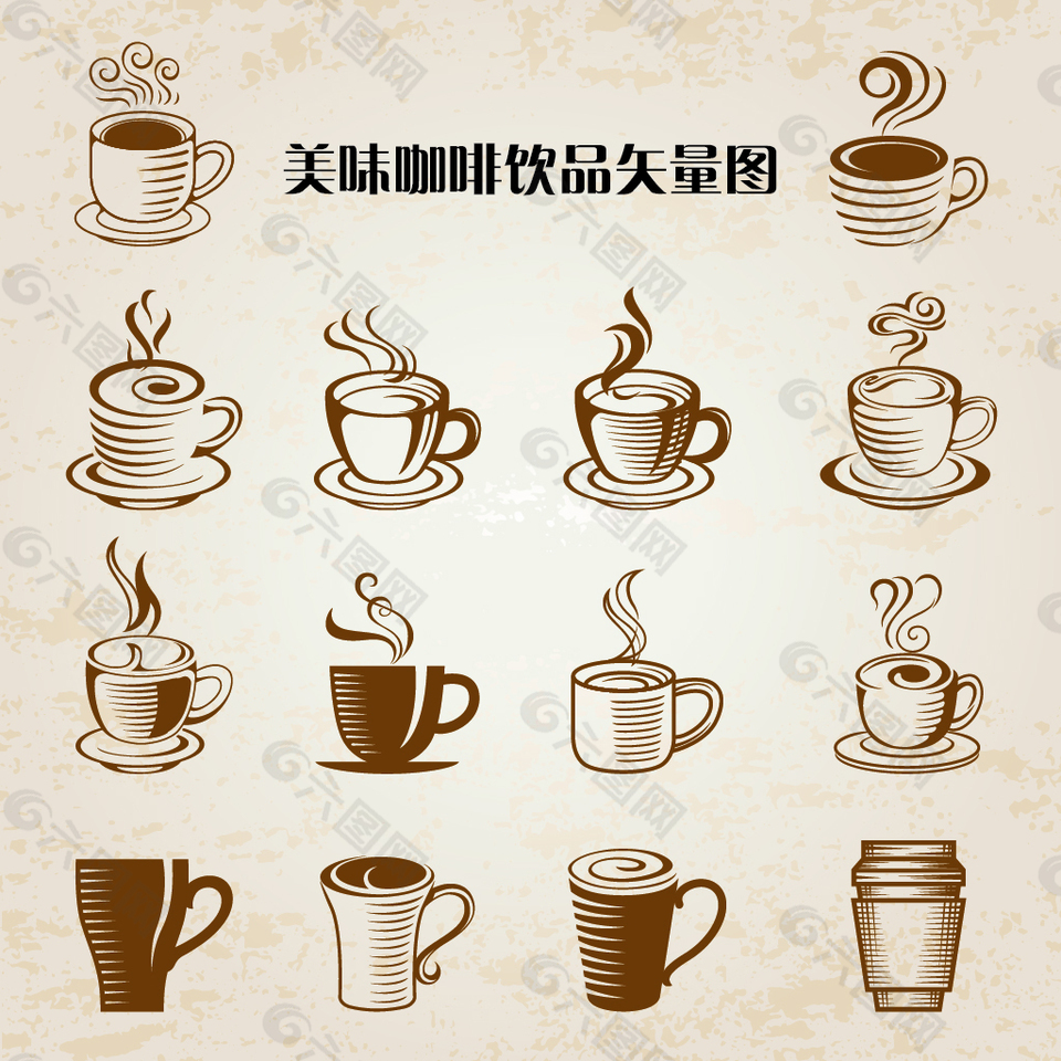 咖啡饮品矢量图