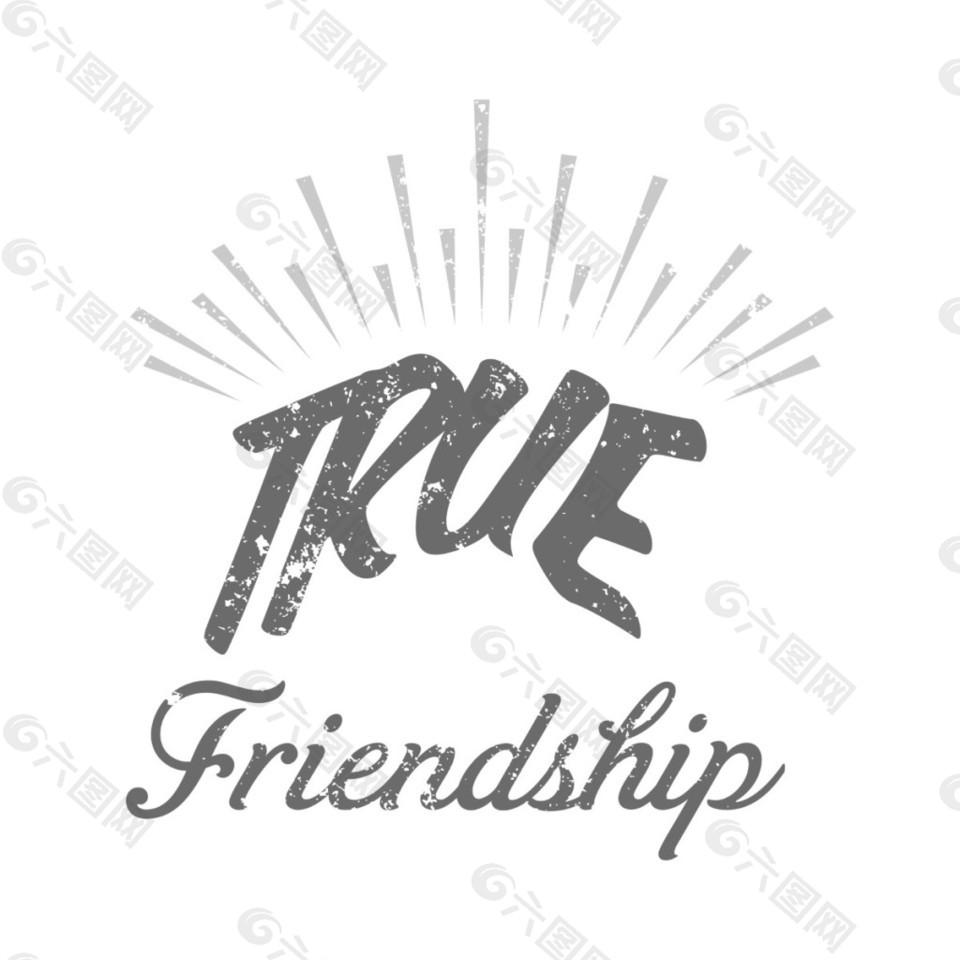 真正的友谊友谊日文字设计