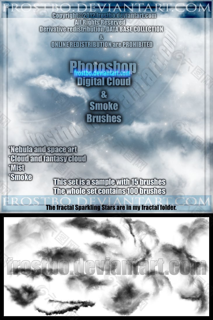 Photoshop星云和烟雾效果笔刷