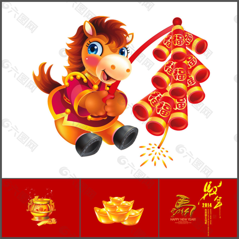卡通小马拜年 马年新年PPT素材下载