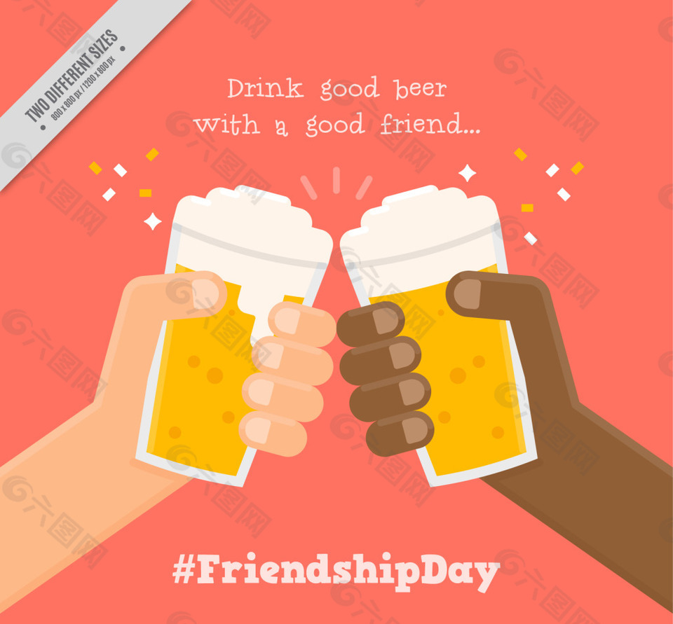 啤酒的朋友干杯平面广告素材免费下载 图片编号 六图网