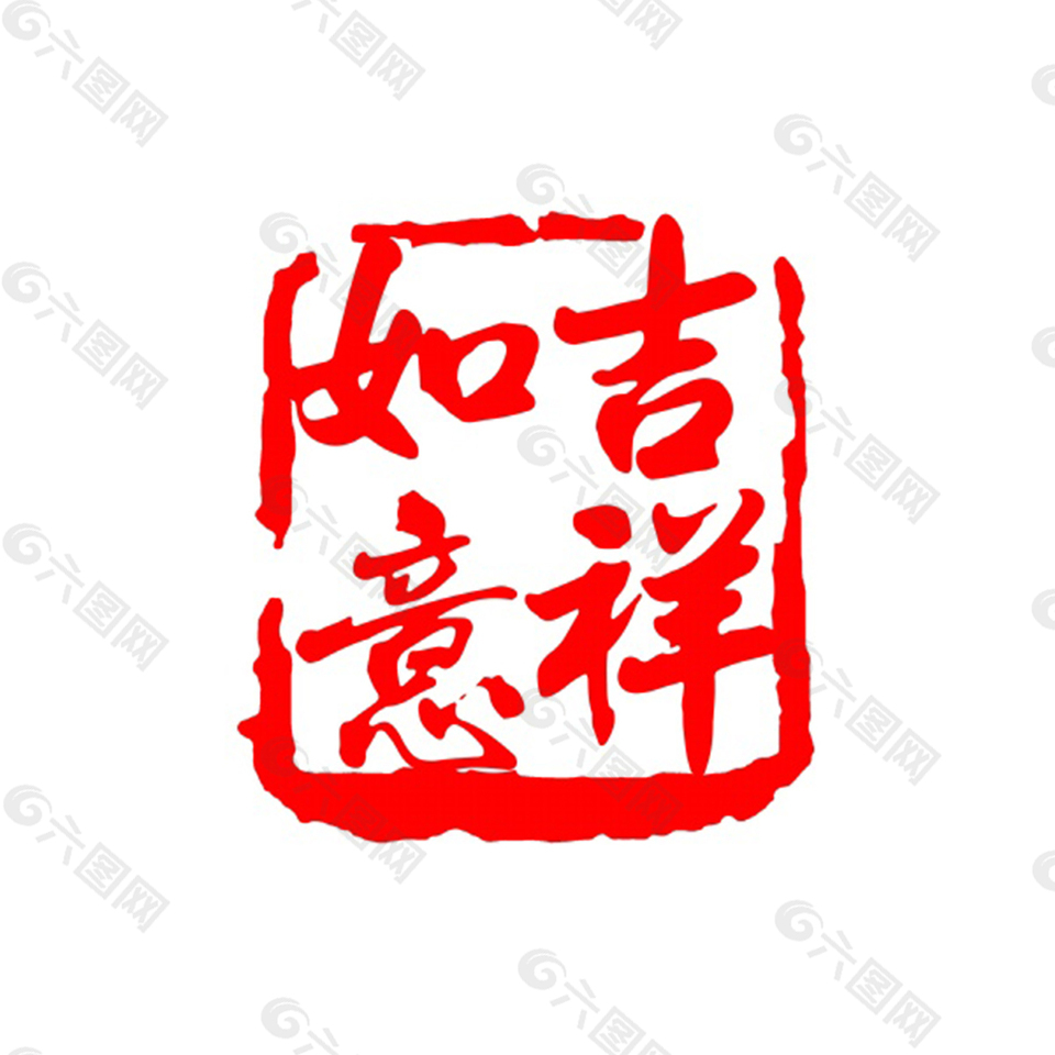 商标水印素材中国古典元素符号