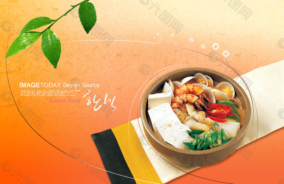 韩式 菜谱封面